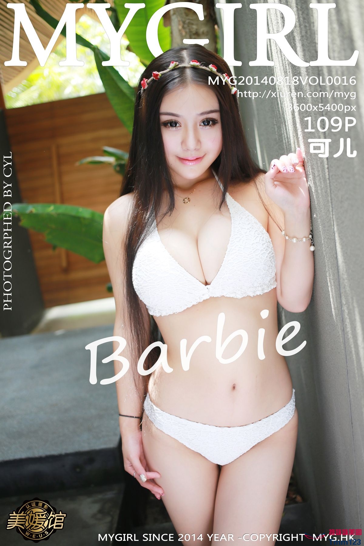 [MYGIRL美媛馆] 第十六期  Barbie可儿 泰国旅拍合集