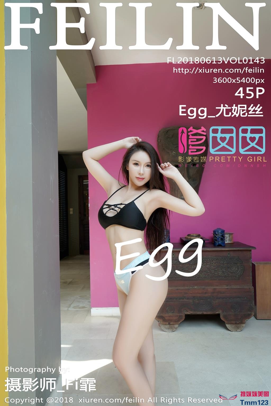 FEILIN嗲囡囡   VOL.143 Egg_尤妮丝