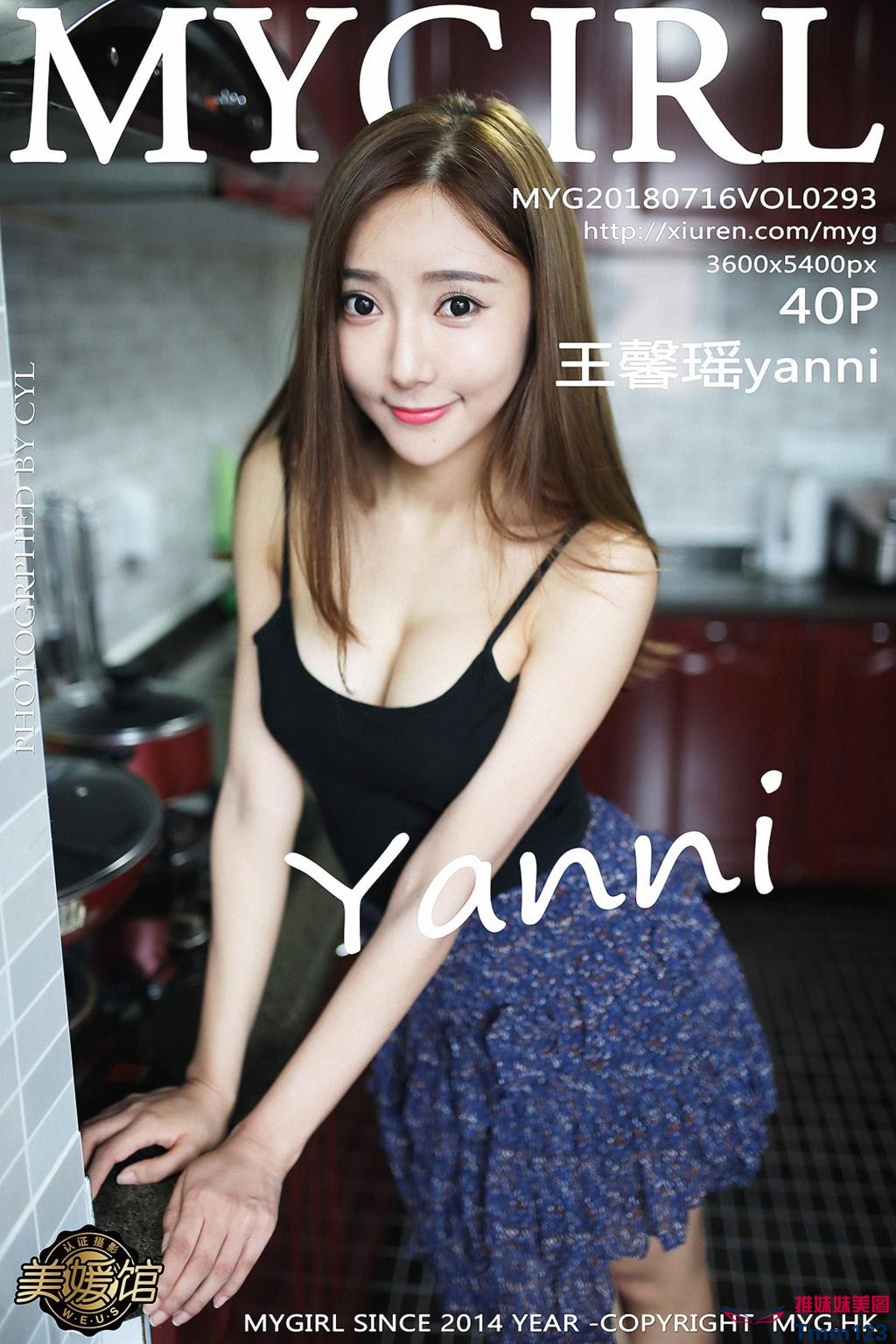 [MyGirl美媛馆] Vol.293 王馨瑶yanni